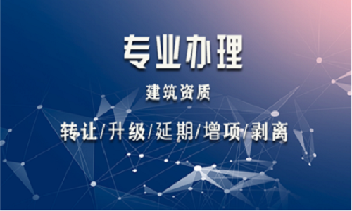 资质购买和资质新办的区别？