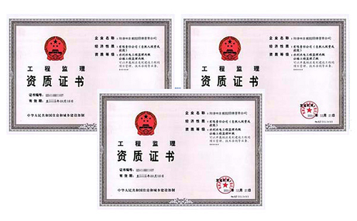 工程监理资质代办