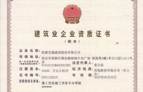 申请施工劳务资质增项时需要注意哪些？