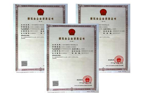水工金属结构制作与安装工程资质代办