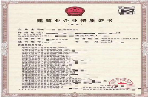 港航设备安装及水上交管工程资质代办