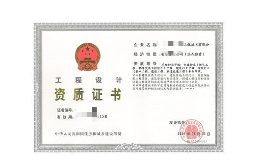 海洋石油工程资质代办