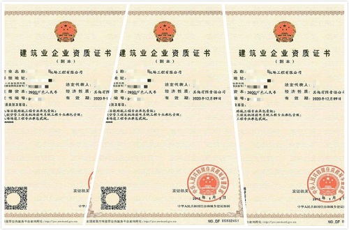 机场目视助航工程资质代办