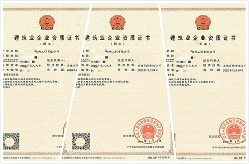 港口与海岸工程资质代办