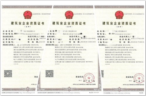 铁路铺轨架工程资质代办
