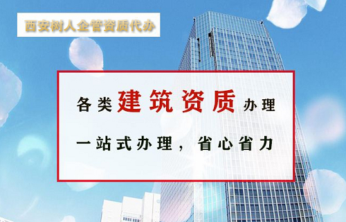 网上申报建筑资质电子证书有什么要求
