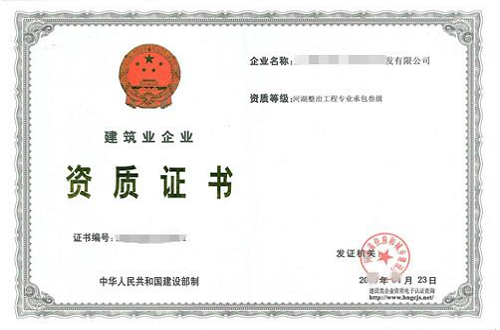 河湖整治工程资质代办