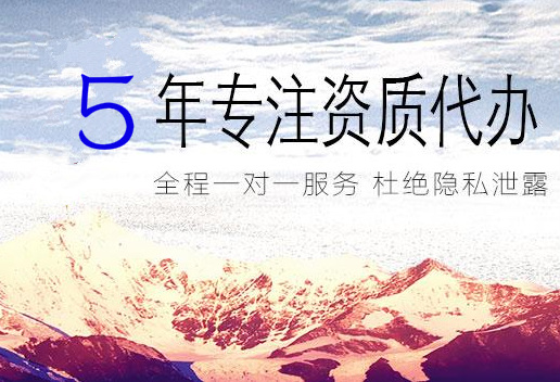 办理建筑企业资质一般审核期需要多久
