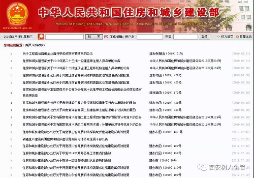 钢结构装配式住宅的发展势头，哪些资质可承接呢
