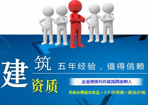 建筑资质办理有关工程业绩有哪些注意事项
