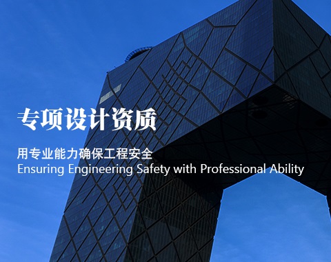 工程勘察设计资质办理是否要逐级申请吗？