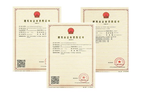 建筑工程施工总承包资质办理