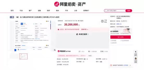 建筑工程承包资质一级