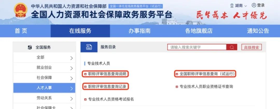 劳务资质办理