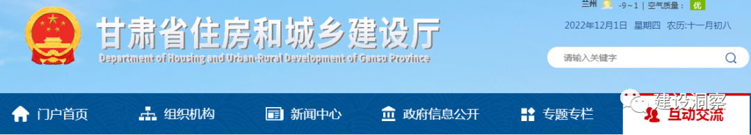 技术负责人业绩将成为直接新办/增项二级资质难点！