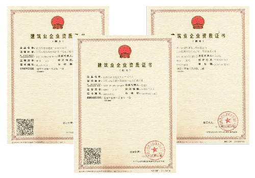 建筑工程资质代办