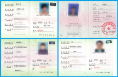初级职称评审代办
