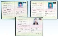 中级职称评审代办