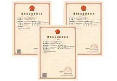 机电工程施工热久久伊人大a国产线 总承包资质代办