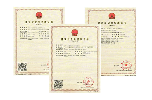 市政公用工程资质代办