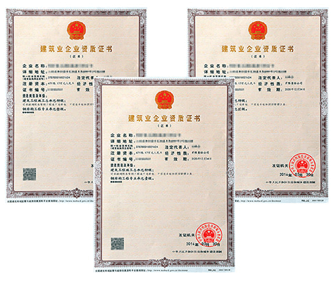 钢结构工程资质代办