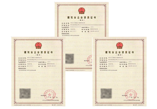 建筑幕墙工程资质代办