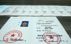 高级职称评审代办