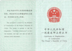 技术工人考证代办