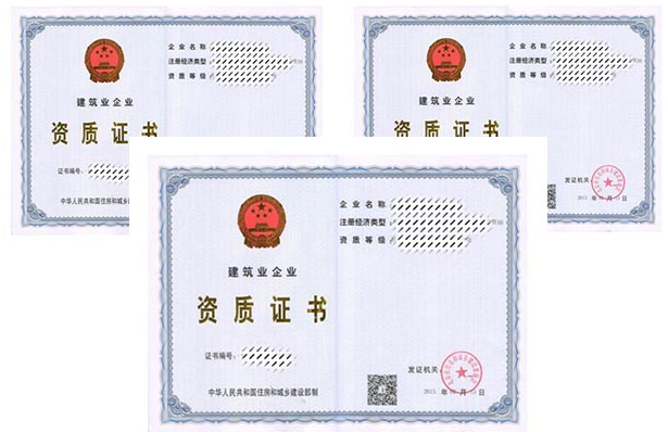 起重设备安装工程资质代办