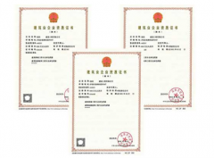 环保工程热久久伊人大a国产线 专业承包资质代办