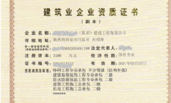 桥梁工程情欲少妇床上网站在线 专业承包资质代办