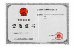 民航空管及机场弱电系统资质代办