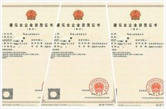 机场目视助航工程资质代办