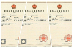 港口与海岸工程资质代办