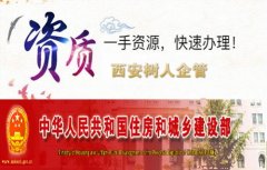 住房和城乡建设部稳步推进城市绿道建设