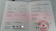 建筑八大员具体指的是什么？