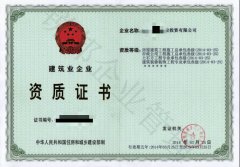 建筑资质升级：企业工程业绩的重要性