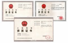 工程勘察劳务资质代办