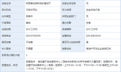 房地产开发企业资质升级:三升二