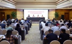 全省建设业行政许可工作培训会在西安成功举办