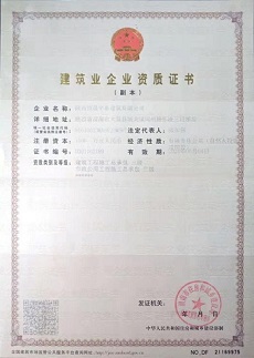 房建+市政资质代办案例