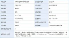 消防设施工程专项设计乙级资质办理