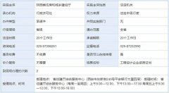 市政行业排水工程乙级工程设计资质办理