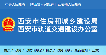 住建局:不满足资质标准要求的建筑企业限期整改