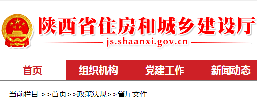 建筑施工企业安管、特种作业人员证书延期的通