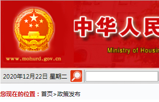 第十批造价咨询企业晋升甲级资质告知承诺制公