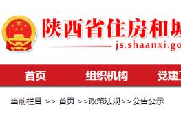 “安管人员”和“特种作业人员”报名考试工作通知