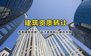 预算3500万元！拟收购市政总包一级资质企业