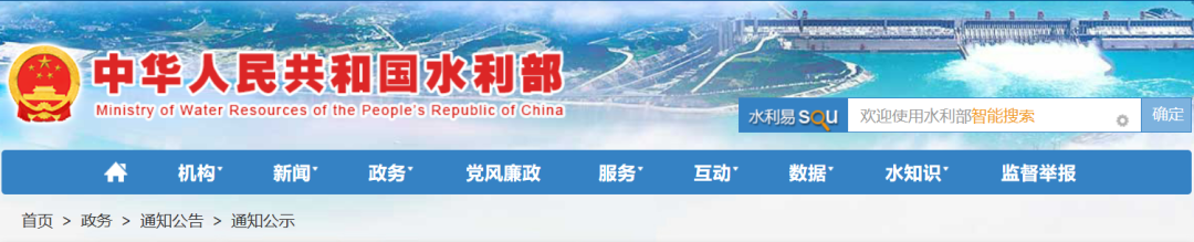 2023年度水利工程建设监理/甲级质量检测抽查工作