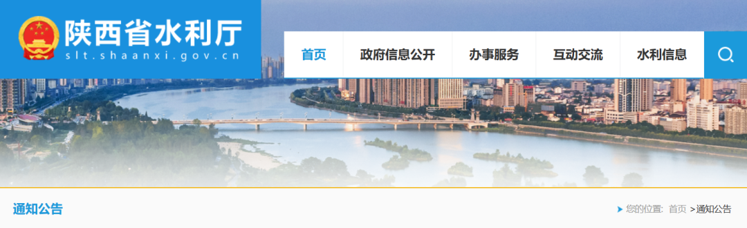 水利水电工程施工资质申报企业主要信息公示